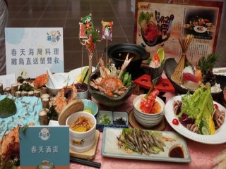 2018臺北溫泉季-前置記者會活動_181024_0014