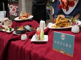 2018臺北溫泉季-前置記者會活動_181024_0016