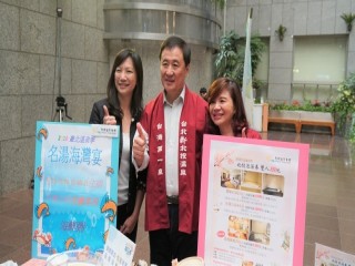2018臺北溫泉季-前置記者會活動_181024_0044