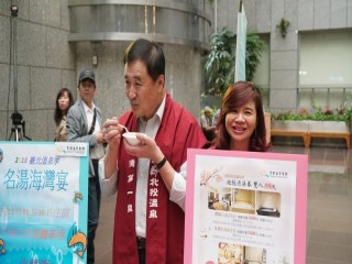 2018臺北溫泉季-前置記者會活動_181024_0045