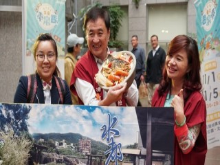 2018臺北溫泉季-前置記者會活動_181024_0046