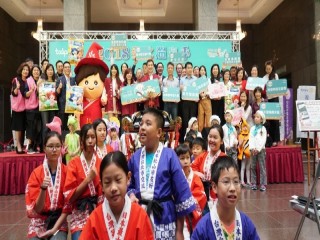 2018臺北溫泉季-前置記者會活動_181024_0059