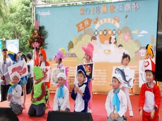 臺北溫泉季北投撥湯祈福祭開幕記者會活動_181102_0014
