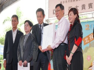臺北溫泉季北投撥湯祈福祭開幕記者會活動_181102_0024