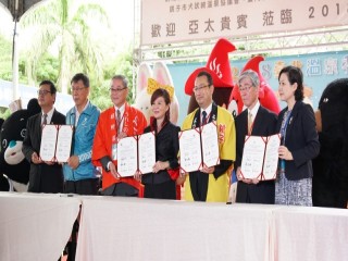 臺北溫泉季北投撥湯祈福祭開幕記者會活動_181102_0041