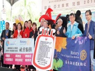 臺北溫泉季北投撥湯祈福祭開幕記者會活動_181102_0044