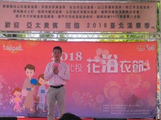 台灣北投花浴衣節』開幕暨浴衣設計大賞活動_181106_0002