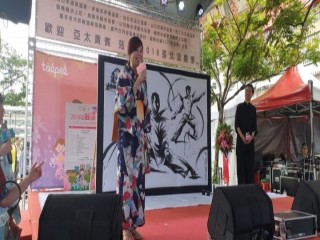 台灣北投花浴衣節』開幕暨浴衣設計大賞活動_181106_0012