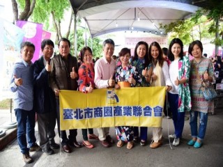 台灣北投花浴衣節』開幕暨浴衣設計大賞活動_181106_0019