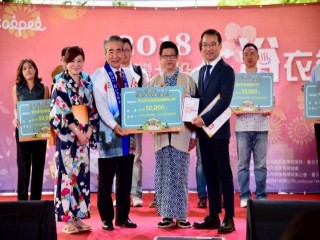 台灣北投花浴衣節』開幕暨浴衣設計大賞活動_181106_0021