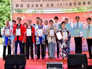 台灣北投花浴衣節』開幕暨浴衣設計大賞活動_181106_0022