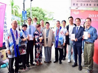 台灣北投花浴衣節』開幕暨浴衣設計大賞活動_181106_0023
