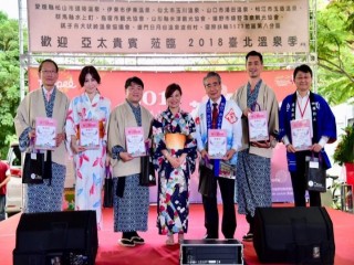 台灣北投花浴衣節』開幕暨浴衣設計大賞活動_181106_0028