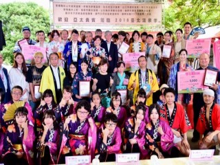 台灣北投花浴衣節』開幕暨浴衣設計大賞活動_181106_0029
