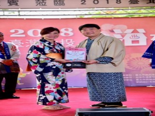 台灣北投花浴衣節』開幕暨浴衣設計大賞活動_181106_0032