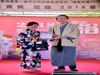 台灣北投花浴衣節』開幕暨浴衣設計大賞活動_181106_0033