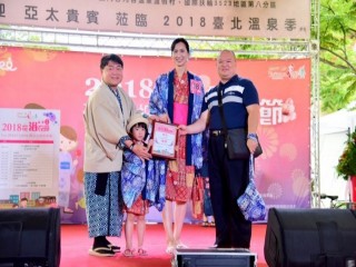 台灣北投花浴衣節』開幕暨浴衣設計大賞活動_181106_0039