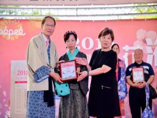 台灣北投花浴衣節』開幕暨浴衣設計大賞活動_181106_0040