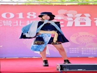 台灣北投花浴衣節』開幕暨浴衣設計大賞活動_181106_0042