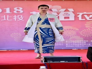 台灣北投花浴衣節』開幕暨浴衣設計大賞活動_181106_0045