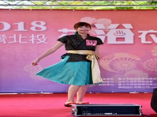 台灣北投花浴衣節』開幕暨浴衣設計大賞活動_181106_0047