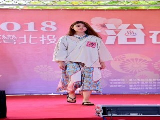 台灣北投花浴衣節』開幕暨浴衣設計大賞活動_181106_0050