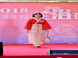 台灣北投花浴衣節』開幕暨浴衣設計大賞活動_181106_0051