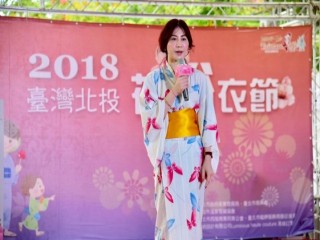 台灣北投花浴衣節』開幕暨浴衣設計大賞活動_181106_0055