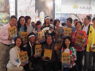 台灣北投花浴衣節』開幕暨浴衣設計大賞活動_181106_0057