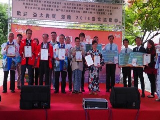 台灣北投花浴衣節』開幕暨浴衣設計大賞活動_181106_0059