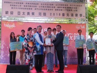 台灣北投花浴衣節』開幕暨浴衣設計大賞活動_181106_0061