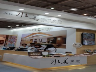 20181123 ITF國際旅展溫協會員_181123_0003
