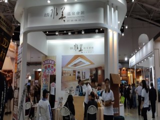 20181123 ITF國際旅展溫協會員_181123_0004