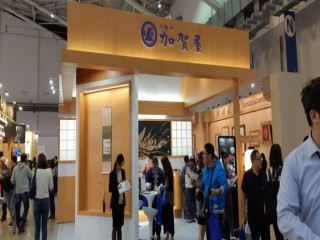 20181123 ITF國際旅展溫協會員_181123_0005