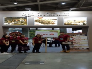 20181123 ITF國際旅展溫協會員_181123_0008