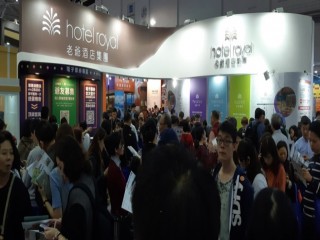 20181123 ITF國際旅展溫協會員_181123_0010