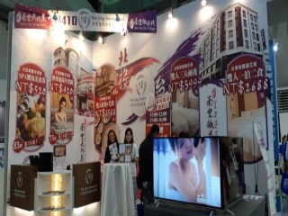 20181123 ITF國際旅展溫協會員_181123_0014