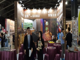 20181123 ITF國際旅展溫協會員_181123_0019