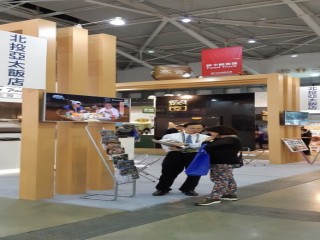 20181123 ITF國際旅展溫協會員_181123_0020