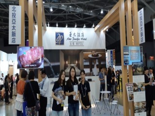 20181123 ITF國際旅展溫協會員_181123_0021