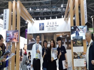 20181123 ITF國際旅展溫協會員_181123_0022