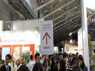 20181123 ITF國際旅展溫協會員_181123_0025