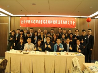 0129溫協與觀傳局長會議_190129_0007