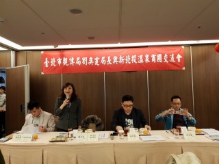 0129溫協與觀傳局長會議_190129_0013