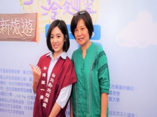 北投冷麵季 OI溫泉新旅遊』開幕活動_190615_0009