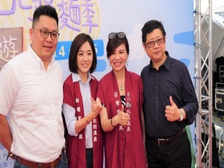 北投冷麵季 OI溫泉新旅遊』開幕活動_190615_0014