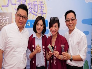 北投冷麵季 OI溫泉新旅遊』開幕活動_190615_0018