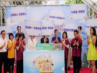 北投冷麵季 OI溫泉新旅遊』開幕活動_190615_0037