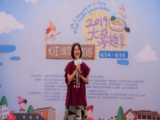 北投冷麵季 OI溫泉新旅遊』開幕活動_190615_0039