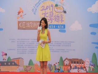 北投冷麵季 OI溫泉新旅遊』開幕活動_190615_0051